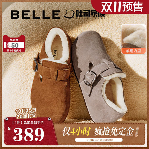 吐司百丽全包雪地靴勃肯女款加绒