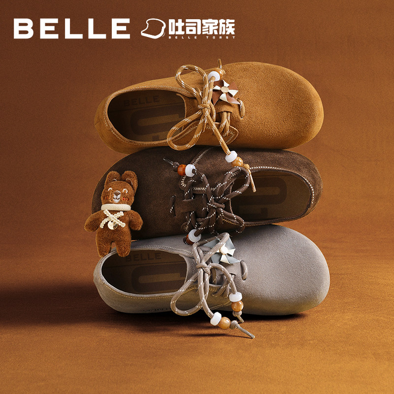 百丽女鞋糖栗吐司勃肯鞋女秋季新款内增高牛津深口单鞋E8G1DCM5,女鞋,勃肯鞋/软木鞋,淘宝优惠券,粉丝福利购,淘宝优惠卷