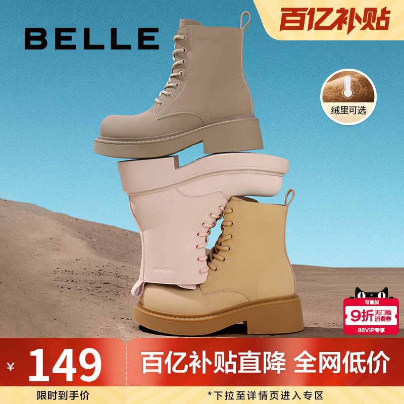 时髦百搭休闲气质马丁靴