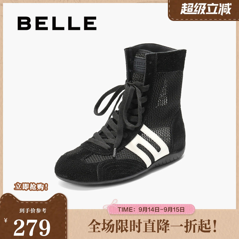 百丽透气网面休闲靴女春夏新款撞色拳击运动高帮休闲鞋B2750CD5图片