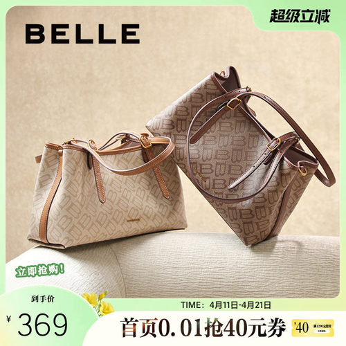 百丽包包女春季新款商场同款复古通勤单肩斜挎托特包X7239AX5