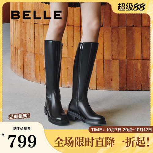 阿梅同款百丽月光骑士靴女