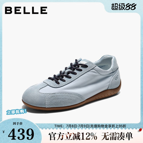 百丽拼接德训鞋女2026秋新商场同款舒适轻便薄底休闲鞋F9D1DCM6