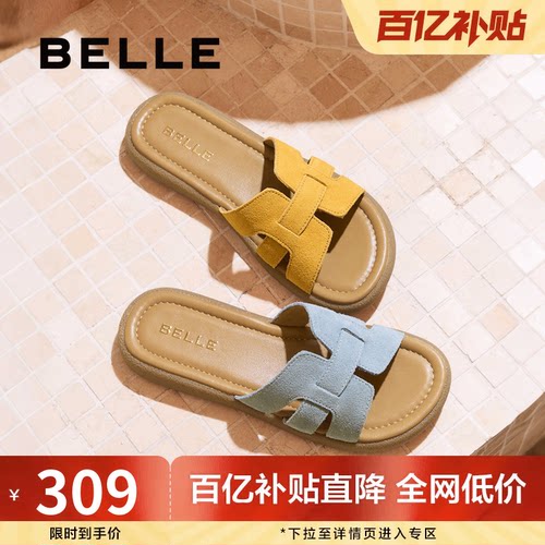百丽度假风一字拖女夏新款商场同款舒适可外穿休闲拖鞋E2T1DBT5预