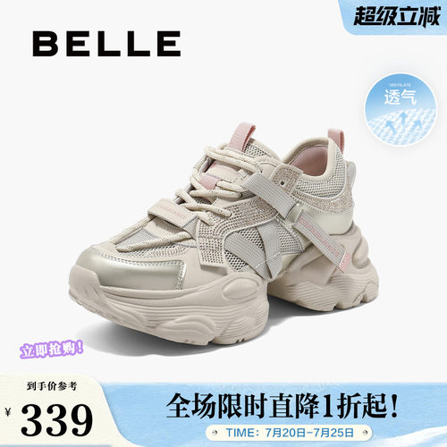 厚底鞋女百丽网面透气老爹新款