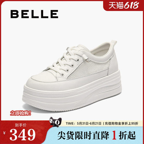百丽女鞋厚底小白鞋夏季新款妈妈鞋增高鞋运动休闲板鞋E2U1DBM5