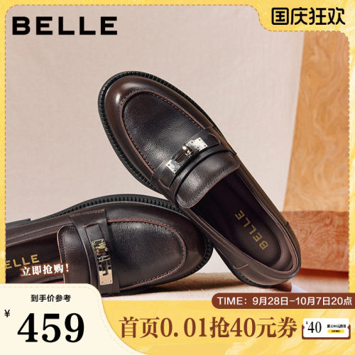 百丽复古学院复古乐福鞋女26新款真皮黑色小皮鞋单鞋子B2973AA6