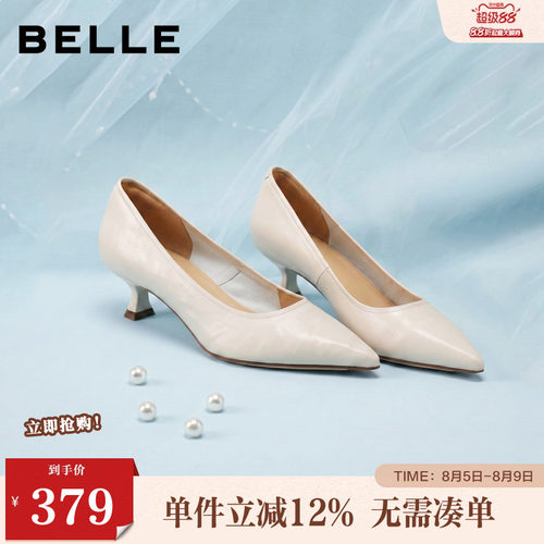 百丽女鞋子优雅单鞋女春新商场同款柔软羊皮浅口高跟鞋L8014CQ5