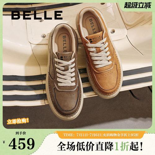 厚底增高时尚休闲工装板鞋