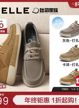 百丽打孔透气户外工装鞋男夏季新款舒适厚底套脚休闲鞋A2000BM5