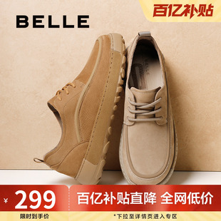 鞋 牛皮革休闲皮鞋 男春季 商场同款 8QX01AM5 新款 百丽轻盈厚底工装