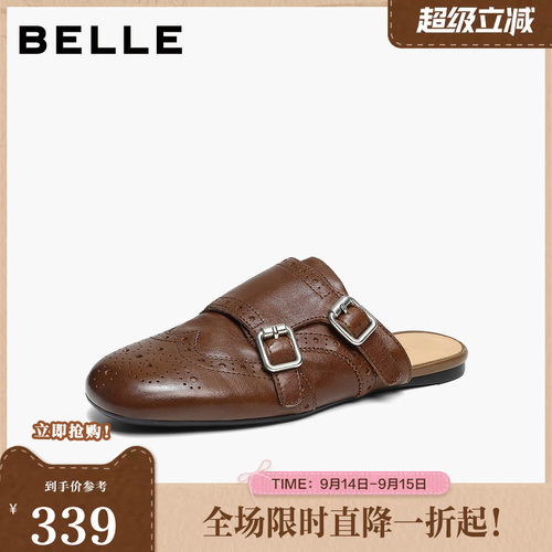 【92系列】百丽水洗牛皮穆勒鞋女孟克可外穿包头拖鞋子H8030BA6