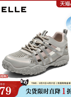 百丽女鞋网面透气老爹鞋夏季新款女鞋子镂空休闲运动鞋E4B1DCM5