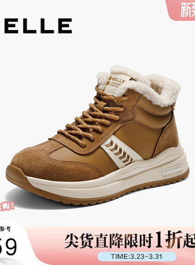 百丽女鞋复古高帮加绒阿甘鞋冬季棉鞋厚底雪地靴休闲短靴E5V1DDD5