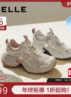 百丽女鞋子厚底银色老爹鞋夏季新款增高鞋运动休闲鞋D7S1DBM5