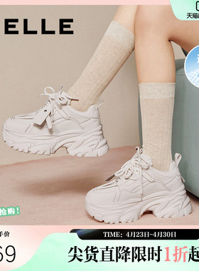百丽小海浪老爹鞋女春新款厚底休闲鞋网面透气运动鞋子D2W1DAM5