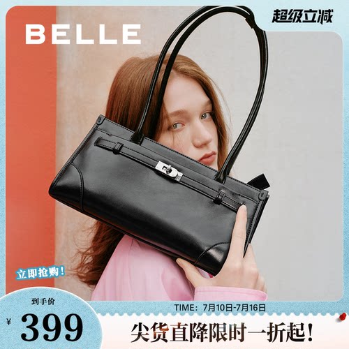 百丽包包女秋新商场同款高级质感单肩托特包法棍腋下包JY129CX5