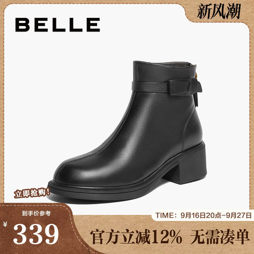 百丽粗跟短筒时装靴女24