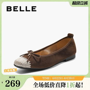 百丽编织平底单鞋女春夏新款羊皮芭蕾蛋卷浅口软底鞋子B2862CQ5