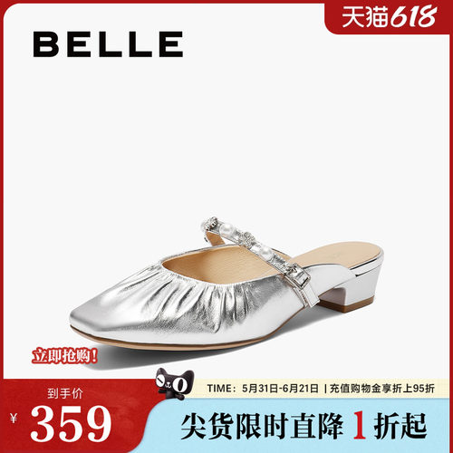 百丽女鞋子穆勒单鞋女夏季新款平跟妈妈可外穿懒人拖鞋B2620BH5