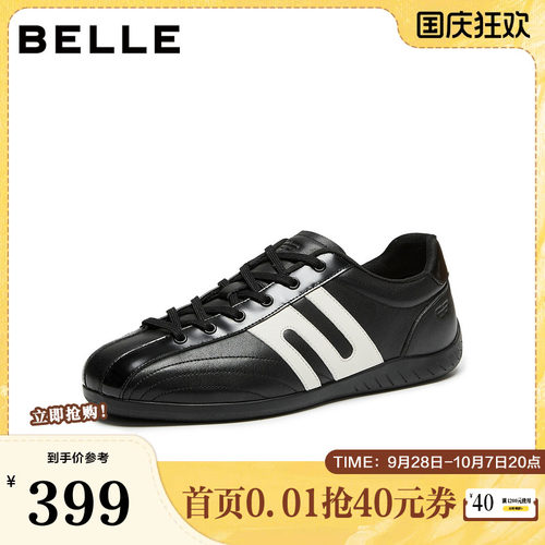 时尚撞色舒适休闲运动德训鞋