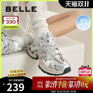 子银色网面透气老爹鞋 子运动休闲鞋 女春季 鞋 B2G1DAM4 新款 百丽女鞋