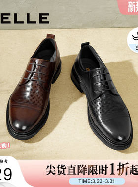 百丽男鞋商务正装鞋休闲加绒新郎结婚鞋子通勤男士皮鞋A1220CM3