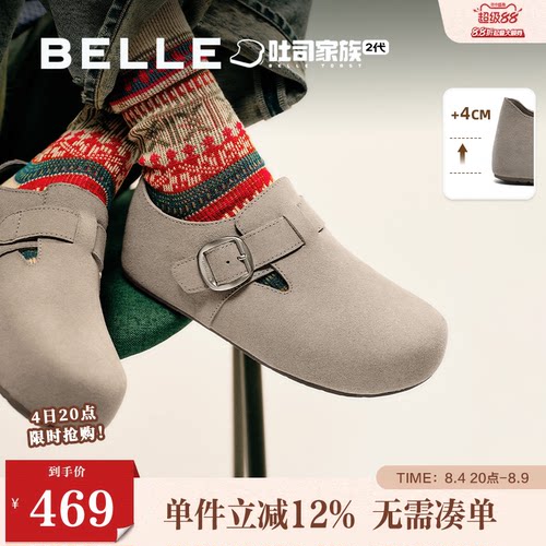 百丽厚底全麦吐司2代全包勃肯鞋女秋季新款软底增高鞋E1H1DCM5