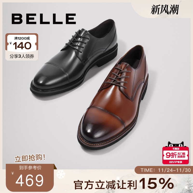 通勤男鞋百丽正装男士新款休闲
