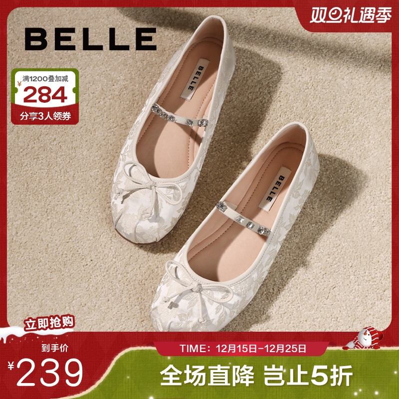 百丽新中式玛丽珍鞋女20