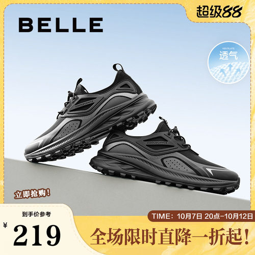 网面厚底同款步鞋百丽运动鞋透气