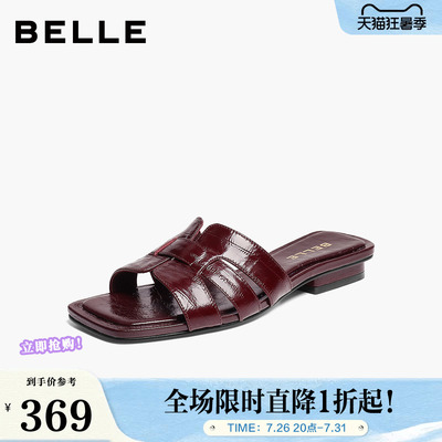 百丽简约质感一字拖鞋女2026夏新商场同款真皮可外穿拖鞋G2V1DBT6