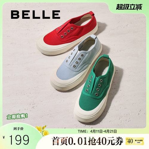 百丽免系带厚底红色帆布鞋女鞋新款休闲运动小白板鞋子B2747CM5