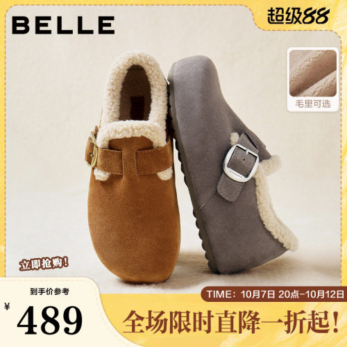 百丽厚底全麦吐司2代全包勃肯鞋女秋冬季加绒保暖雪地靴E6V1DDM6