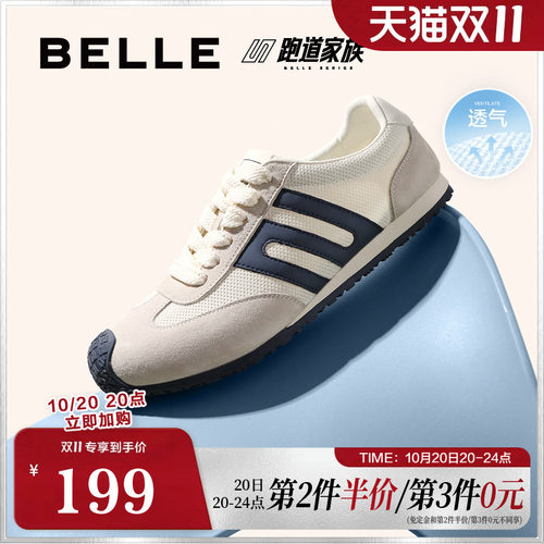 复古撞色户外休闲德训鞋