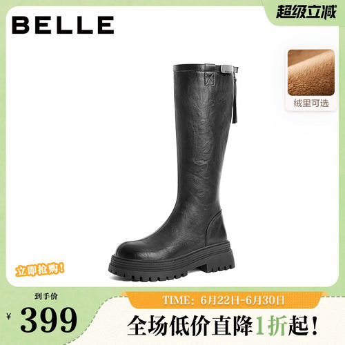 百丽女靴子加绒保暖弹力