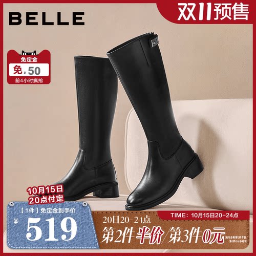 【双11预售】百丽女鞋弹力显瘦骑士靴子女加绒长筒靴子E6B1DDG5预