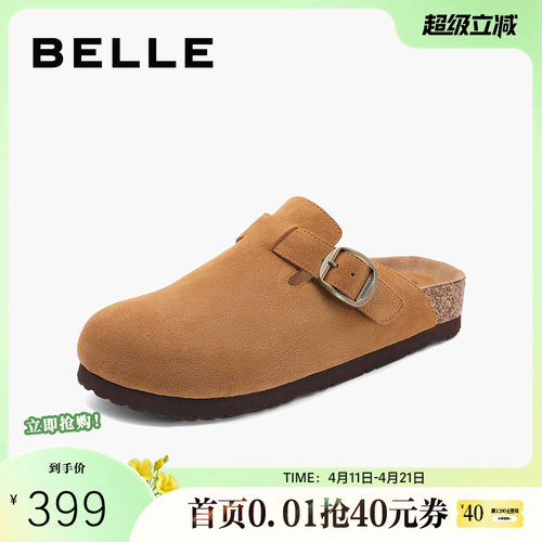 百丽厚底勃肯鞋女鞋子20