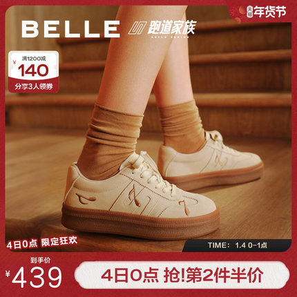 百丽厚底跑道音符德训鞋2025秋冬新款阿甘鞋女休闲板鞋E7T1DCM5