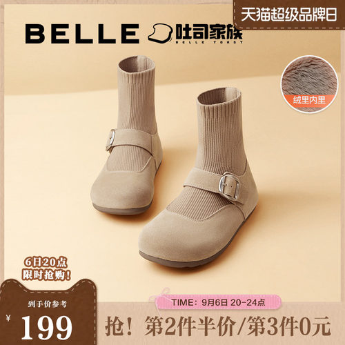 百丽吐司鞋半糖弹力袜靴女勃肯鞋子冬新加绒袜子鞋短靴D2B1DDD4
