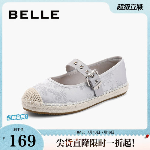 百丽女鞋子透气银色单鞋