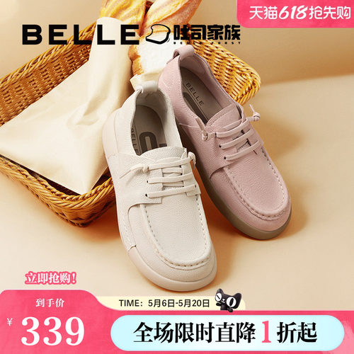 百丽女鞋子方糖吐司牛津