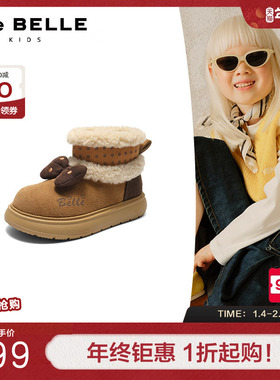 百丽甜美蝴蝶结雪地靴童鞋子冬季新款加绒鞋毛边休闲短靴L2010D95