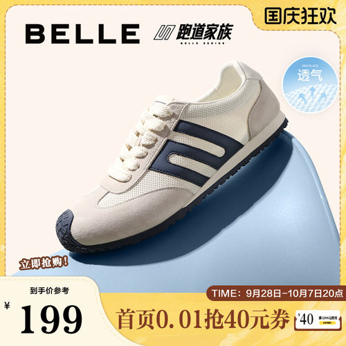 复古撞色户外休闲德训鞋