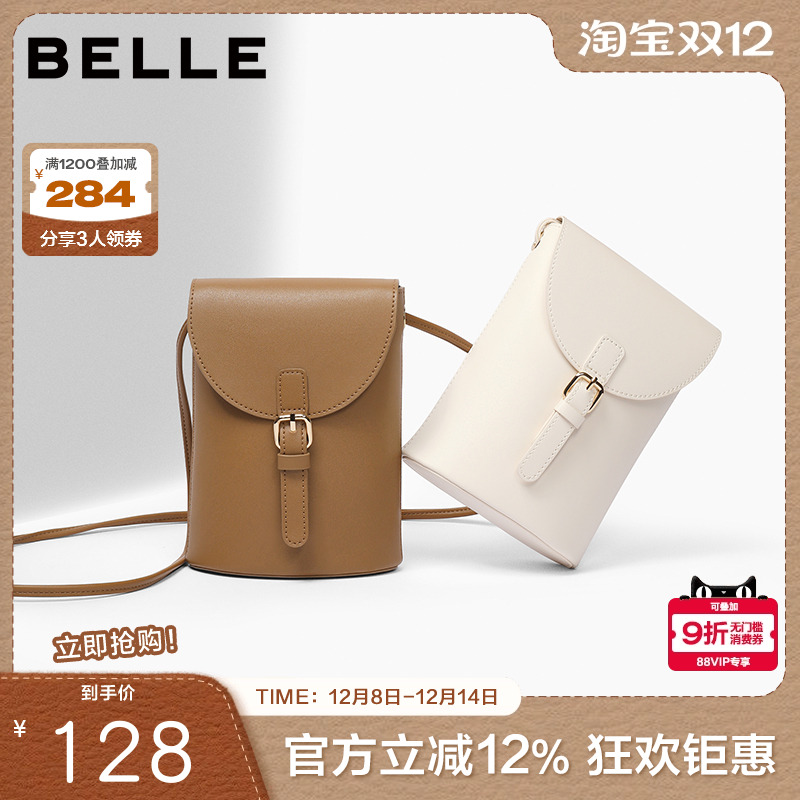 百丽包包女2023秋季新品简约休闲单肩斜挎手机包X9191CX3