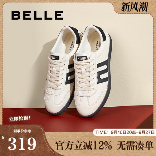 百丽鞋子复古德训鞋女款