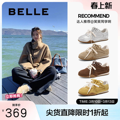 董洁同款百丽咖啡豆德训鞋