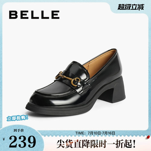 百丽女鞋子英伦通勤单鞋