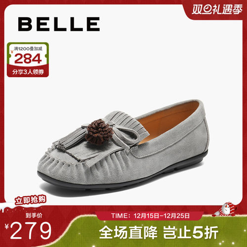 百丽流苏豆豆鞋乐福鞋女鞋子秋季新款柔软薄底深口单鞋B2694CA5