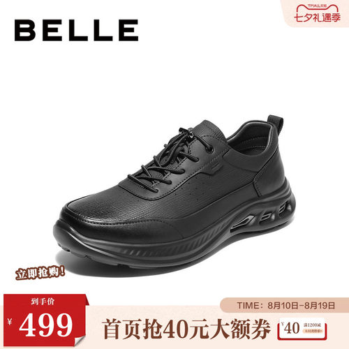 厚底增高户外休闲运动健步鞋